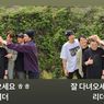 Salam Perpisahan Suho Sebelum Wajib Militer dan Pesan Lay Bikin EXO-L Menangis