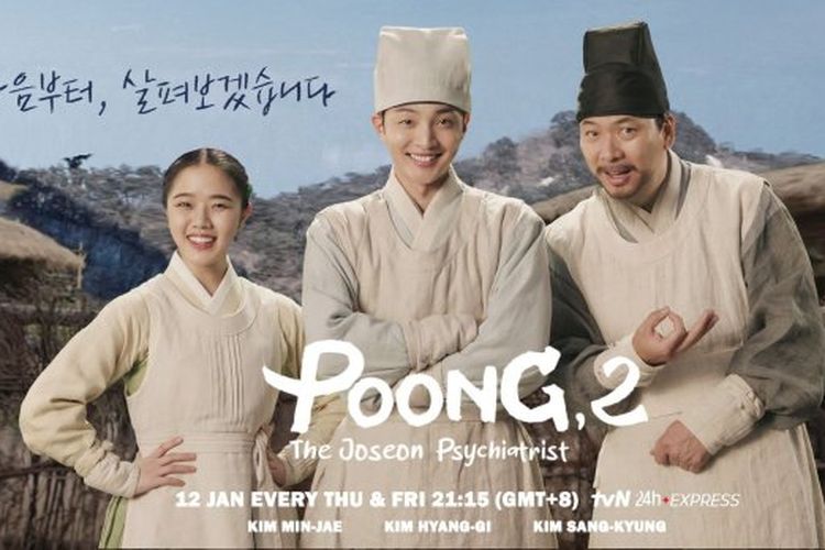 Poster drama Korea Poong, The Joseon Psychiatrist 2 yang dijadwalkan tayang pada 2023.