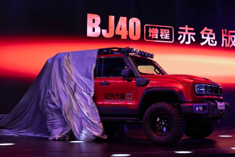BAIC Group Auto Shanghai 2025
