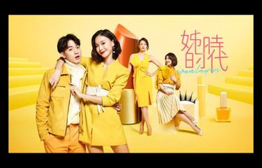 Sinopsis Drama Iron Ladies, Problematika Hidup Tiga Wanita ...
