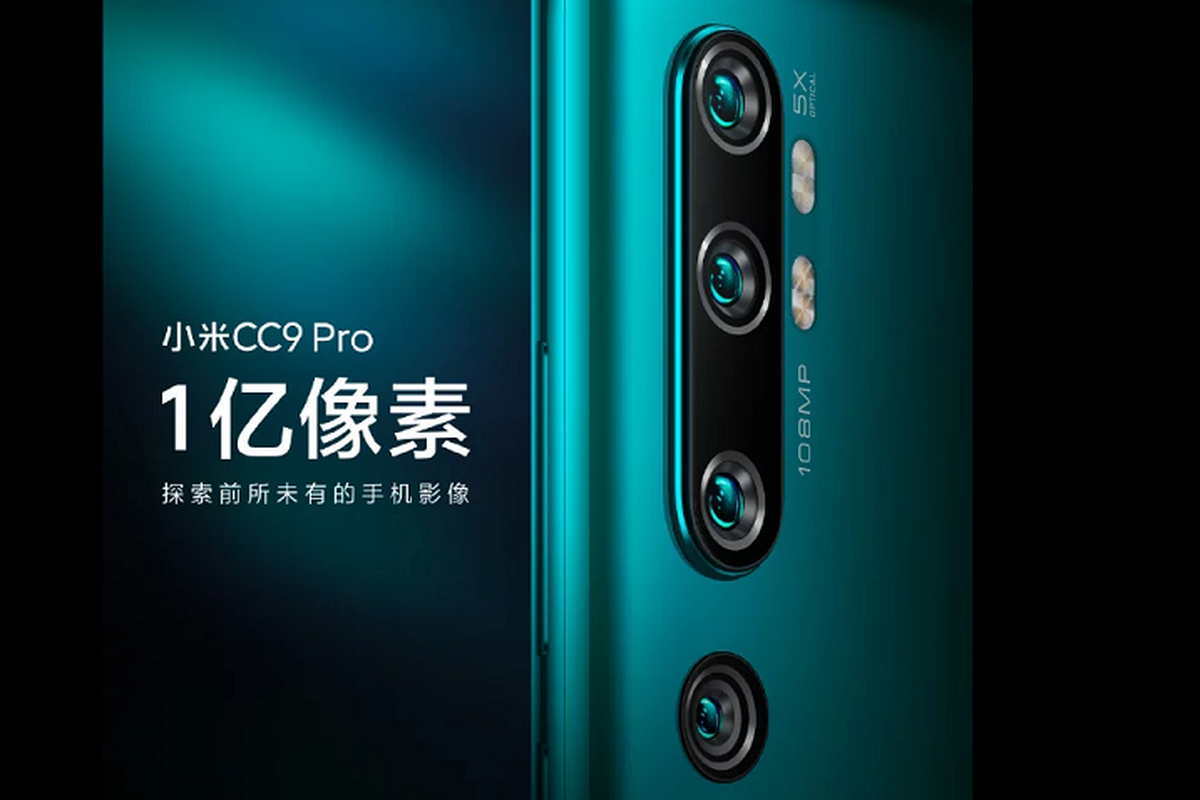 Poster Xiaomi Mi CC9 Pro