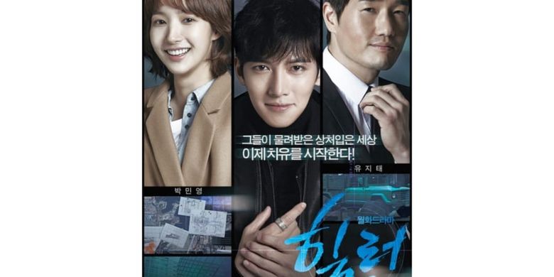 Sinopsis Drama Korea Healer Aksi Ji Chang Wook Berusaha Ungkap Masa Lalu Halaman All Kompas Com Sinopsis Drama Korea Healer Aksi Ji Chang Wook Berusaha Ungkap Masa Lalu Halaman All Kompas Com