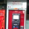Bank DKI Siap Pasang Mesin ATM Perdana di Pulau Sabira Kepulauan Seribu