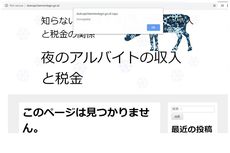 Situs Dukcapil Kemendagri Diretas, Hacker Pasang Tulisan Bahasa Jepang