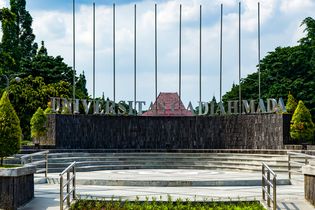 UGM Buka Pendaftaran Maba Jalur Prestasi, Ini Kriterianya