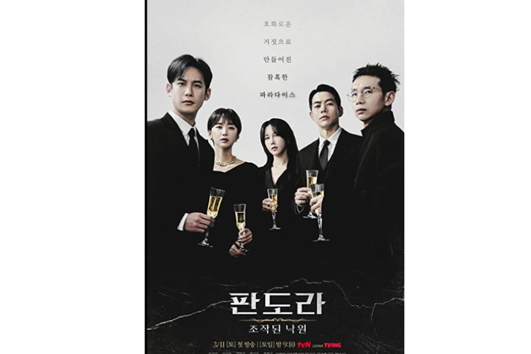 Pandora: Beneath The Paradise merupakan serial drama Korea yang akan segera tayang di tvN