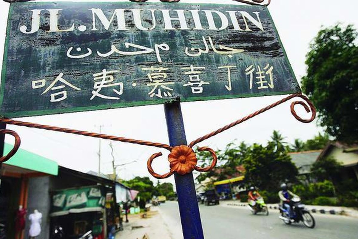 Nama jalan di Sungai Liat, Kepulauan Bangka Belitung, selain ditulis dengan bahasa Indonesia juga dengan bahasa Arab Melayu dan China seperti terlihat di Jalan Muhidin, Rabu (10/2). Etnis Tionghoa di kawasan ini dominan, tapi hidup rukun dengan etnis lainnya.