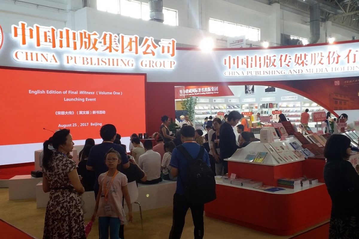 Stan milik China Publishing Group tampil dalam acara Beijing International Book Fair 2017 yang diadakan pada 23-27 Agustus 2017 di Beijing, China.