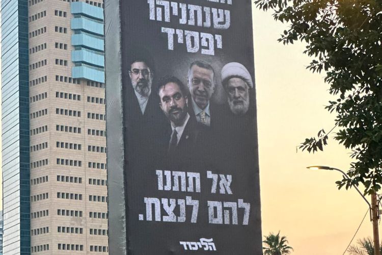 Netanyahu Pajang Foto Mamdani hingga Erdogan di Billboard Kampanye Jelang Pemilu Israel