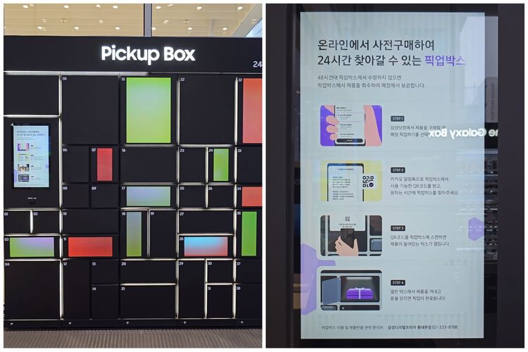 Pengunjung bisa mencoba memesan produk di Samsung.com dan mengambilnya secara langsung di pickup box tersebut dalam 24 jam.