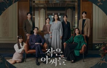 Little Women Rilis Poster Bertabur Bintang, Ada Kim Go Eun hingga Nam Ji Hyun