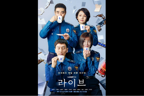 Rekomendasi Film dan Serial Drama yang Dibintangi Lee Kwang Soo