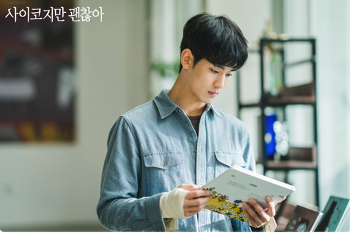 Viral Foto Mesra Kim Soo Hyun dan Kim Sae Ron, Agensi Buka Suara 