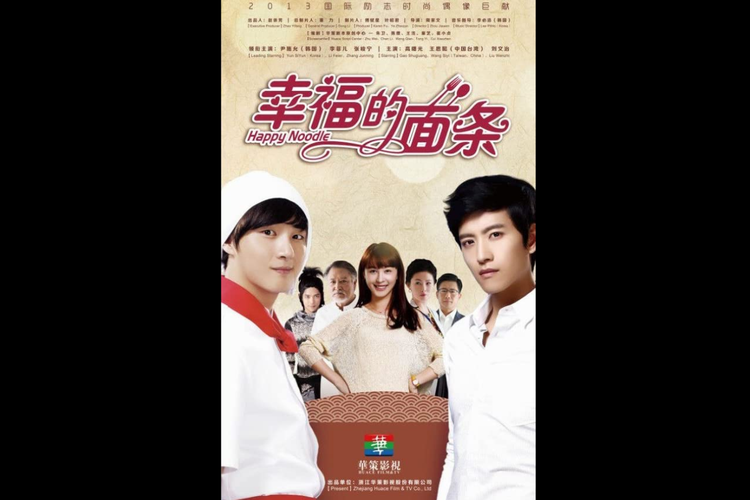 Yoon Shiu Yoon dan Johnny Zhang dalam serial drama Happy Noodle (2013).