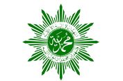 PP Muhammadiyah Tambah 10 Kuota Beasiswa Al-Azhar Kairo Tahun 2026