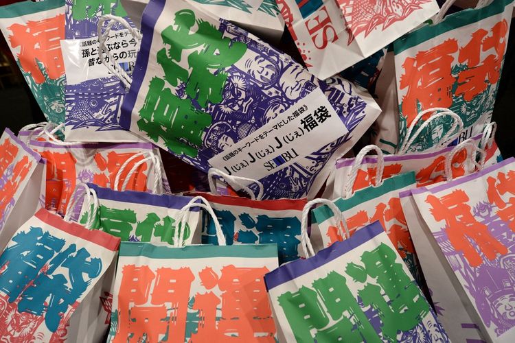 Ilustrasi fukubukuro atau tas belanja keberuntungan (lucky bags) di pusat perbelanjaan Seibu di Tokyo, Jepang, pada Rabu (27/11/2013). 