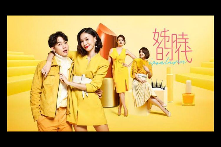 Poster drama Taiwan Iron Ladies (2018)