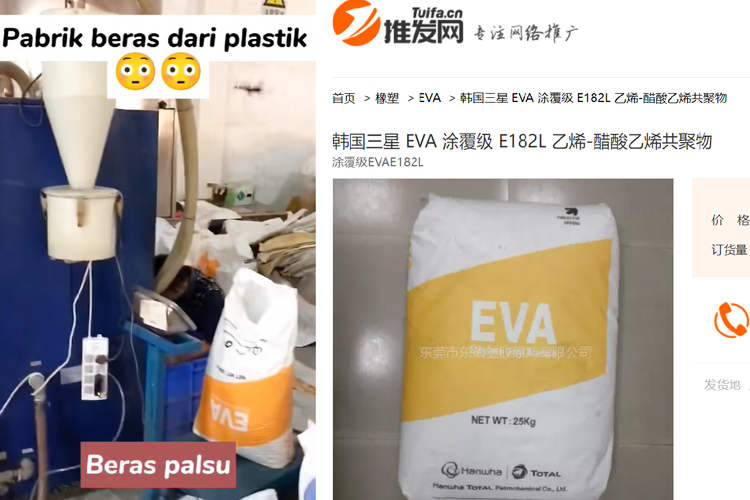 Tangkapan layar klip menampilkan produk EVA dari Hanwha Total Petrochemical di situs Tuifa.cn, yang merupakan produk butiran atau serpihan plastik.
