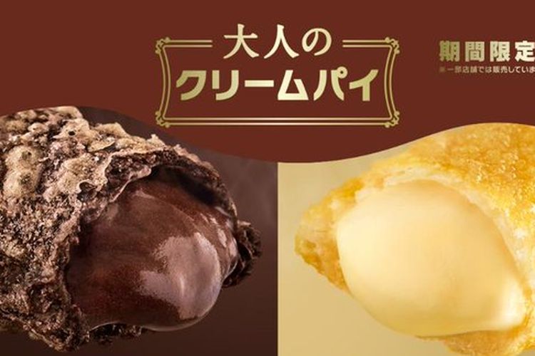 Otana no Cream Pie McDonalds Japan. 