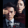 Layak Dinantikan, 8 Drama Korea Seru Tayang Juli