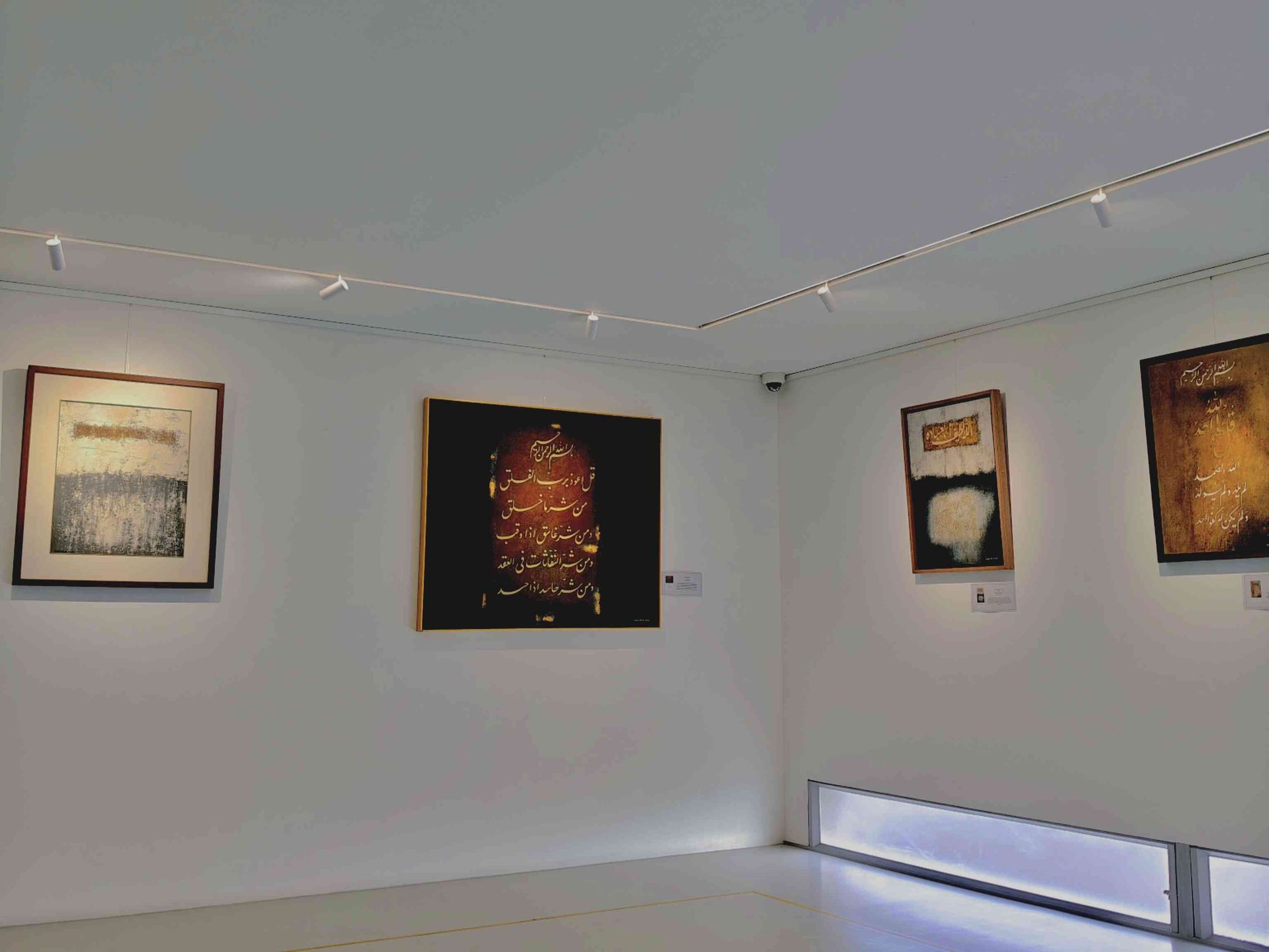 Museum Srihadi Soedarsono. (Dok.Pribadi/Siska Fajarrany)