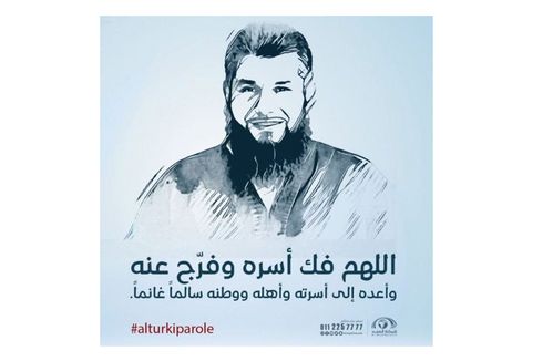 Kampanye di Arab Saudi, Tuntut 