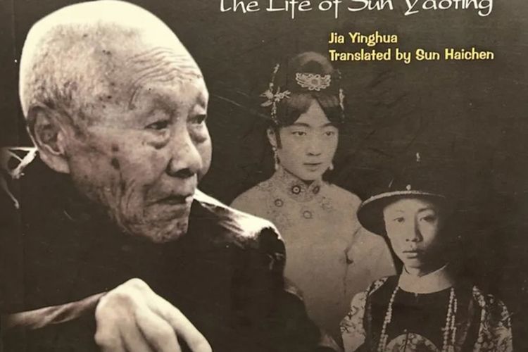 Sun Yaoting, Kasim Terakhir Kekaisaran China yang Ungkap Rahasia Kota Terlarang