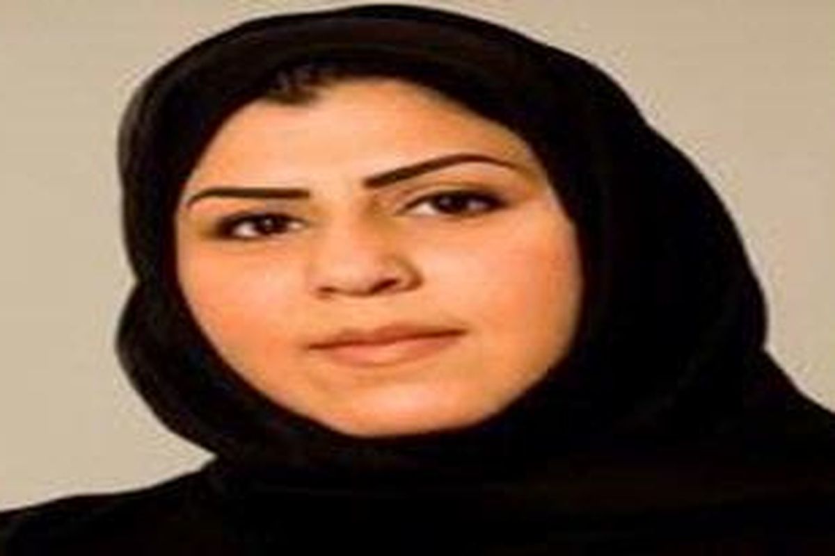 Amal al-Sadah, Istri kelima Osama bin Laden