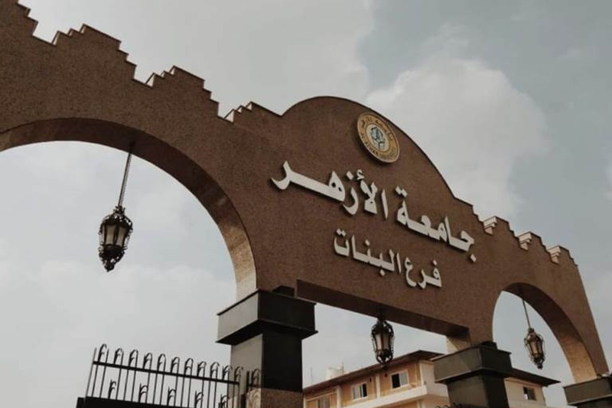 Cara Daftar Kuliah ke Universitas Al-Azhar Kairo Mesir, Buka Sampai 9 Mei