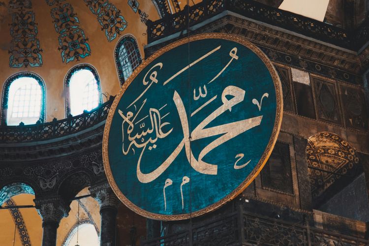 Tulisan Muhammad