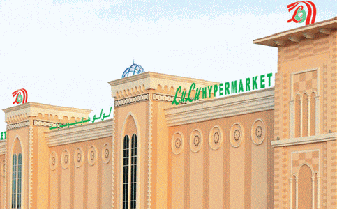 Lulu Group Opens Its Third Hypermarket in Indonesia