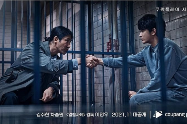 Drama Korea One Ordinary Day dapat disaksikan mulai 27 November 2021 di Viu.