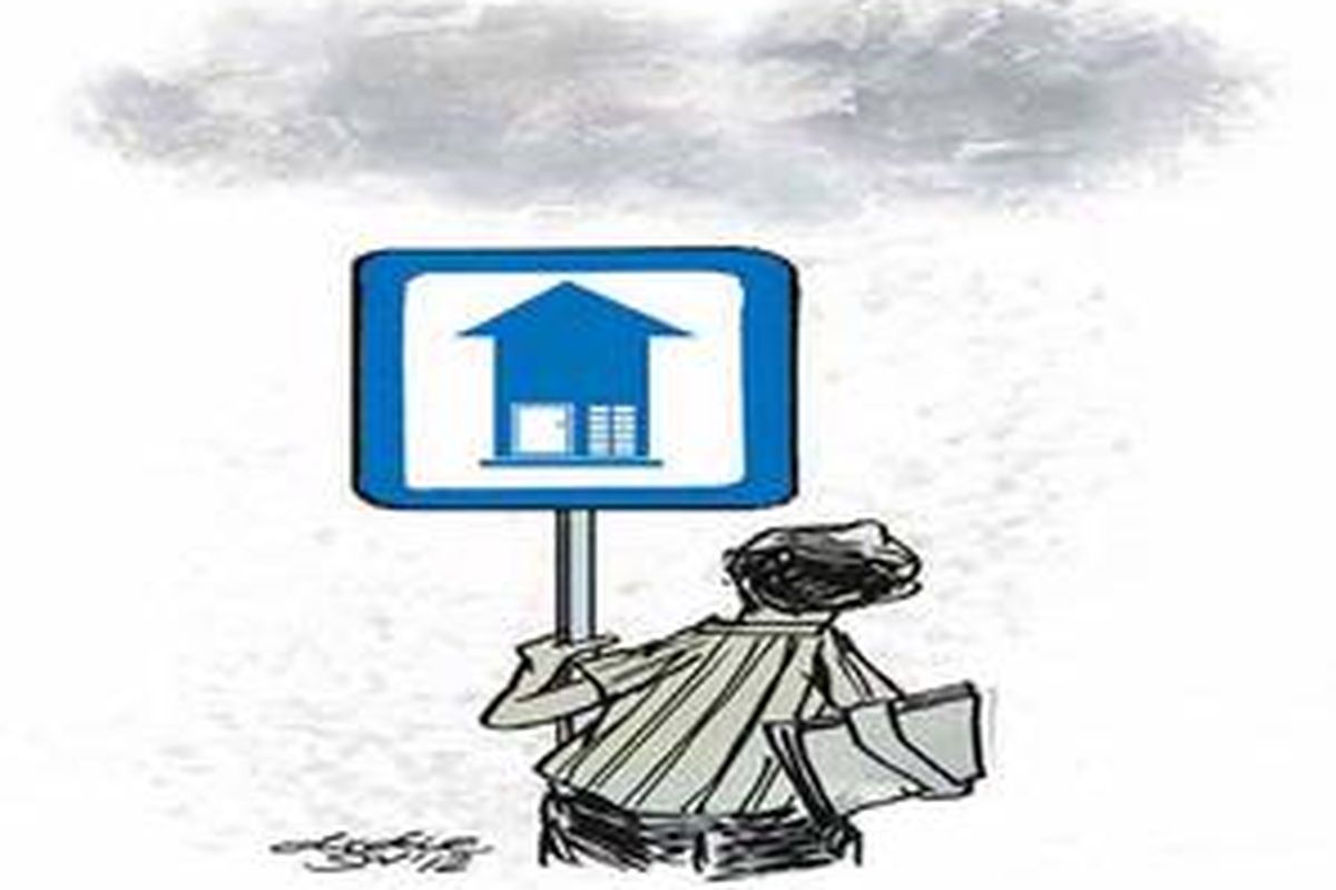 Rumah Murah Pun Sirna