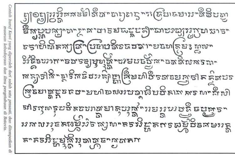 Salinan Prasasti Kudadu yang ditulis dalam aksara Kawi Majapahit