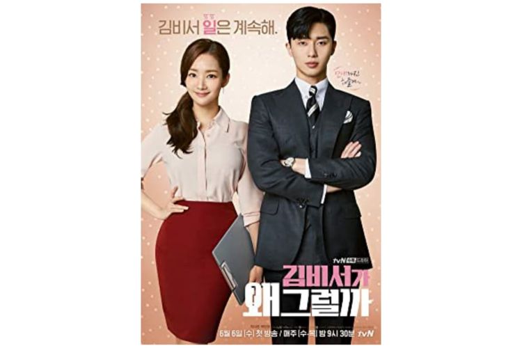 Poster Drama What?s Wrong With Secretary Kim