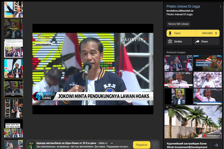 Tangkapan layar pencarian gambar di Yandex, menampilkan momen orasi Jokowi pada 23 Maret 2019, ketika meminta para pendukungnya di Pemilu untuk melawan kabar bohong dan hoaks.