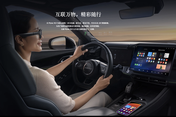 Meizu 21 sudah mendukung Flyme Auto. Fitur yang memungkinkan ponsel kompatibel dengan sistem infotainment di mobil listrik model SUV (Sport Utility Vehicles) dari Lynk & Co 08, mobil keluaran perusahaan induk Meizu Geely