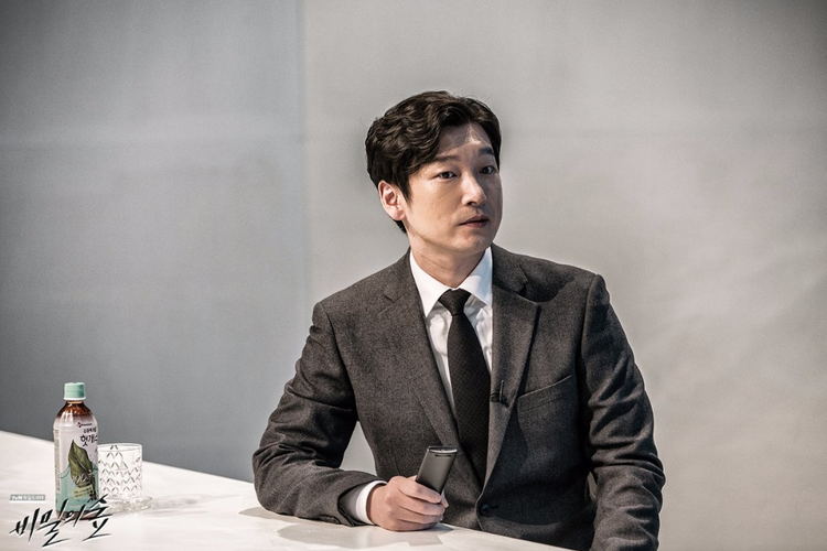 Cho Seung Woo dalam serial drama thriller Stranger (2017).