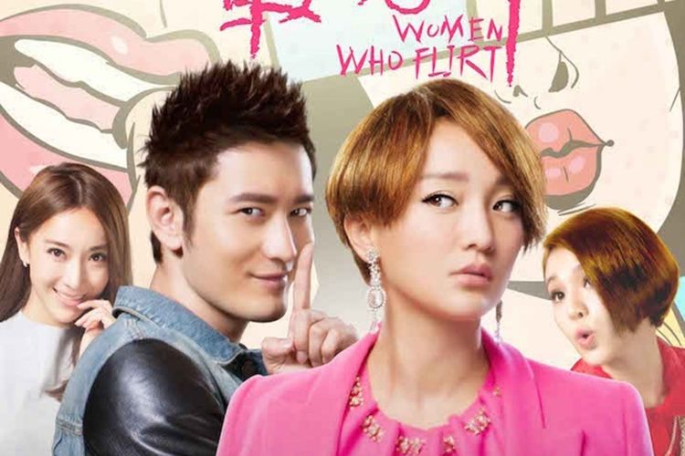 Poster Film Woman Who Flirt (2014)