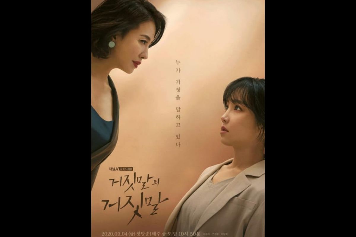 Drama korea terbaru VIU berjudul Lie After Lie, tayang mulai 4 September.