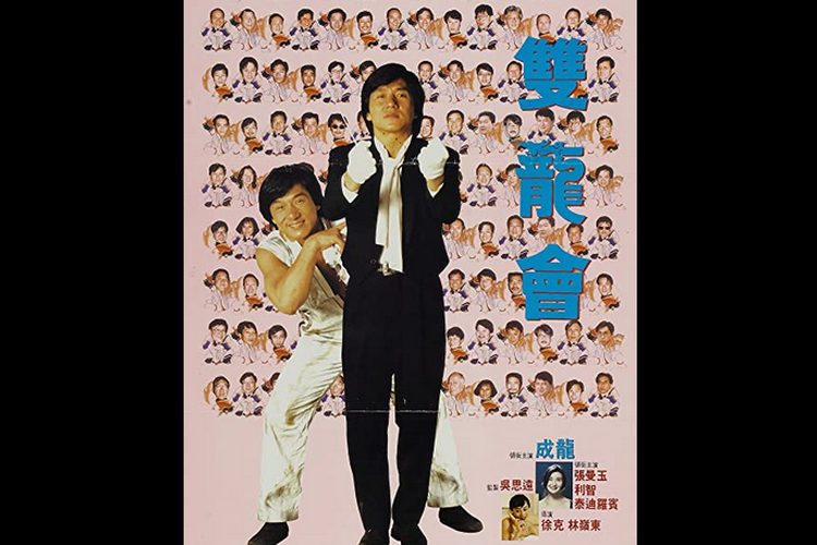 Jackie Chan, Maggie Cheung, and Nina Li Chi in Twin Dragons (1992)