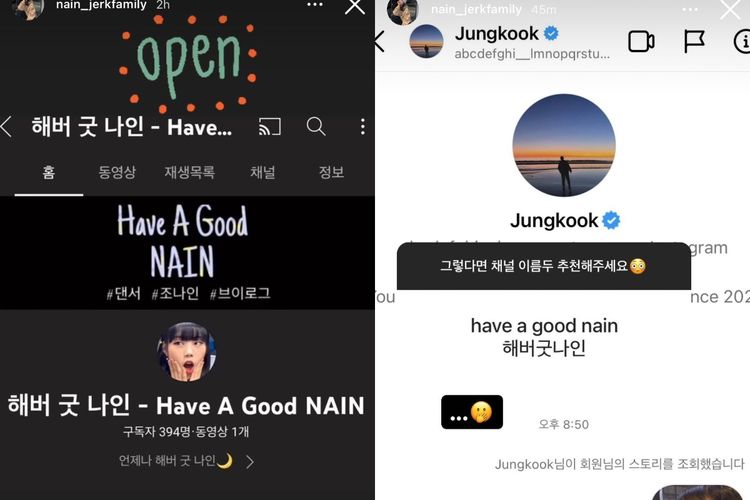 Jungkook Have A Good Nain