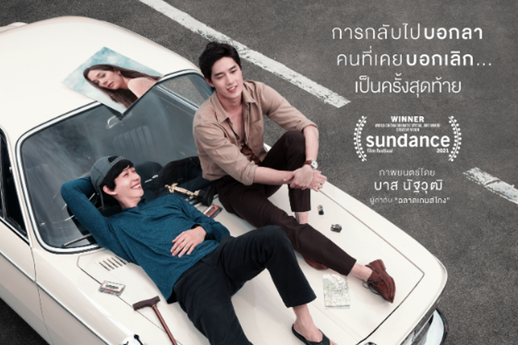 Poster film Thailand One for the Road