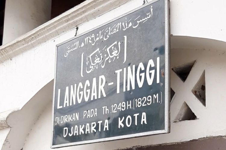 Masjid Langgar Tinggi, Pekojan Jakarta Barat