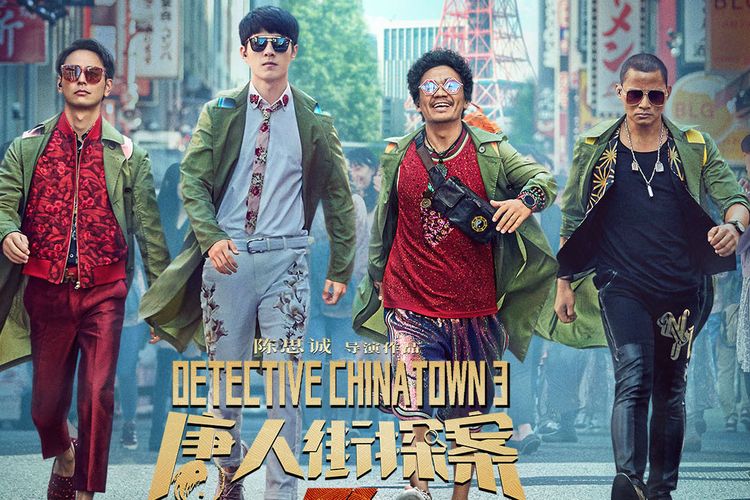 Poster film Detective Chinatown: The Tokyo Showdown