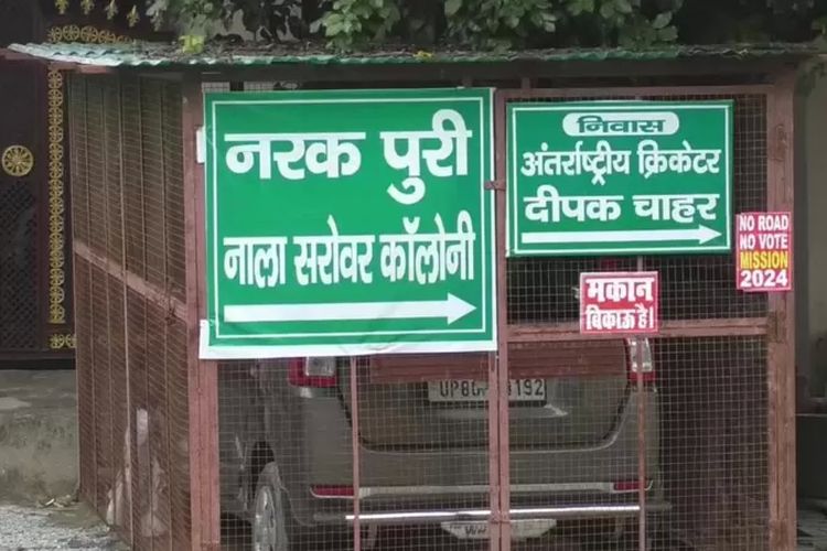 Sejumlah warga di kota Agra menamakan gedung-gedung di seputar tempat tinggal mereka.