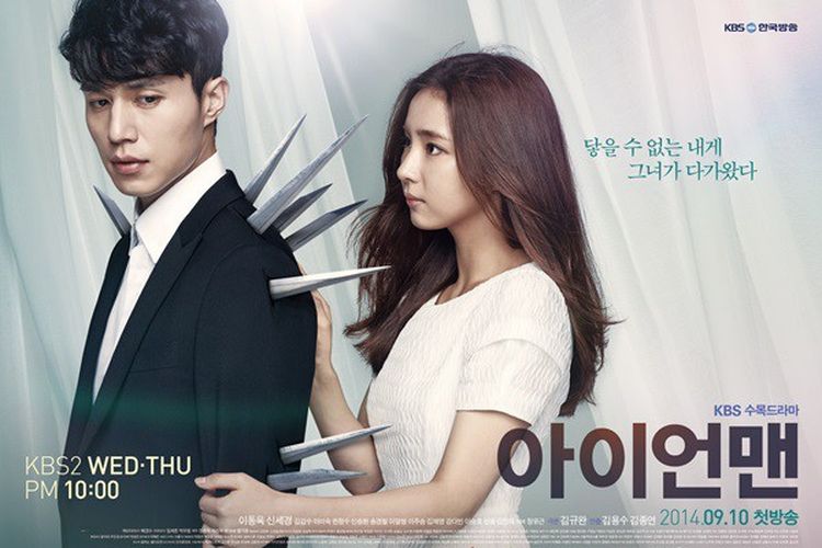 Poster drama Korea Blade Man 