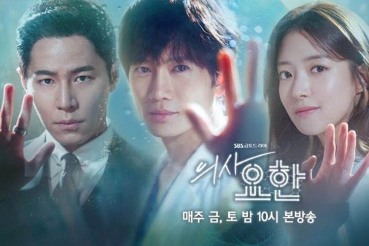 Poster Drama Korea Doctor John.