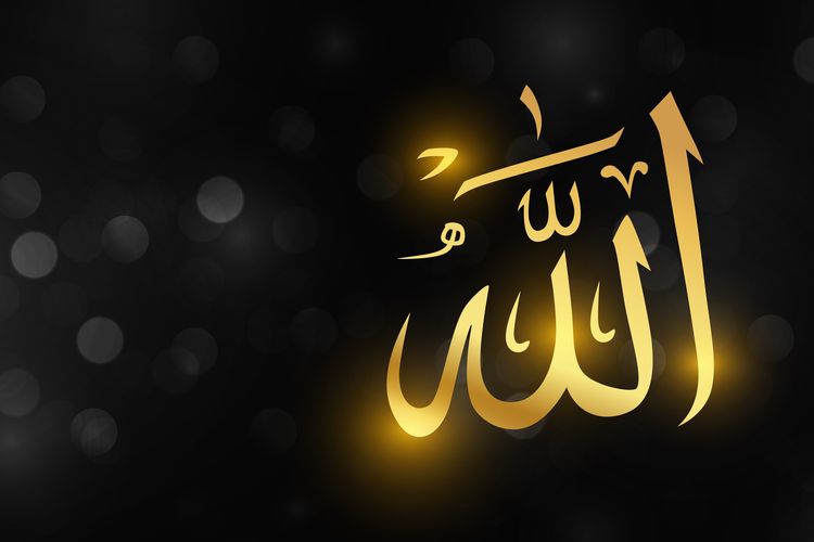 Nama Allah