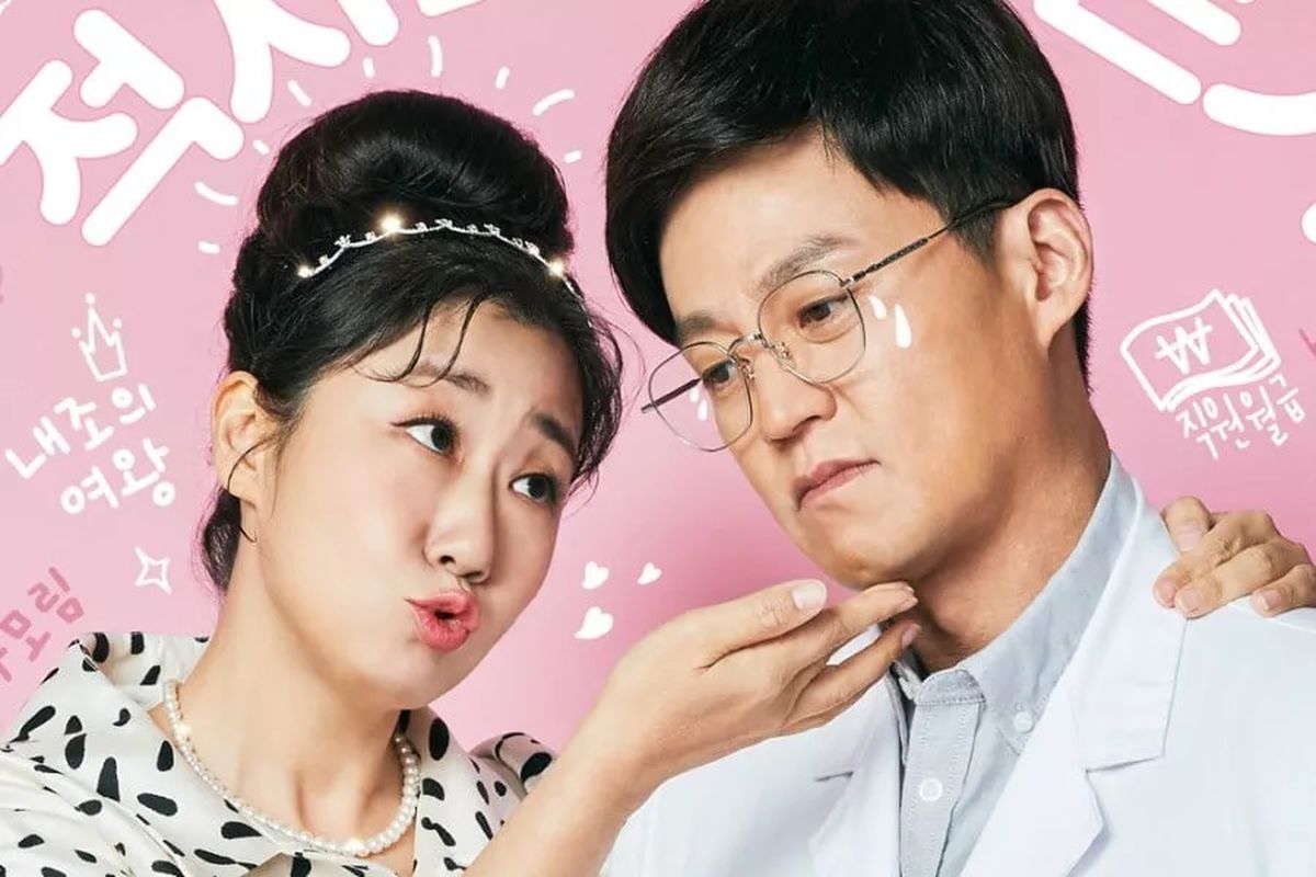 Lee Seo Jin (kanan) dan Ra Mi Ran membintangi drama berjudul Internal Medicine Director Park.